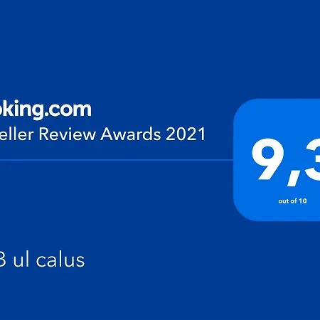 Ul Calus לינה וארוחת בוקר